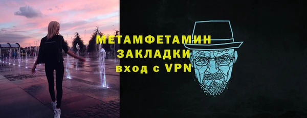 меф VHQ Балахна