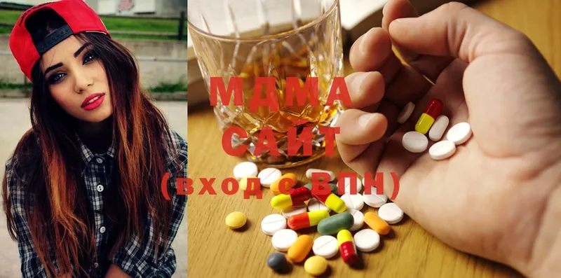 купить наркоту  omg рабочий сайт  MDMA Molly  Жигулёвск 