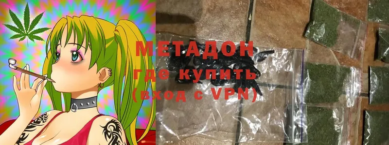 OMG онион  хочу   Жигулёвск  МЕТАДОН VHQ 